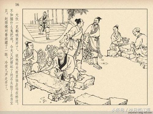 古代历史小故事集锦