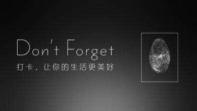正能量打卡语录40句