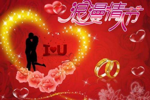 情人节贺卡祝福语精选