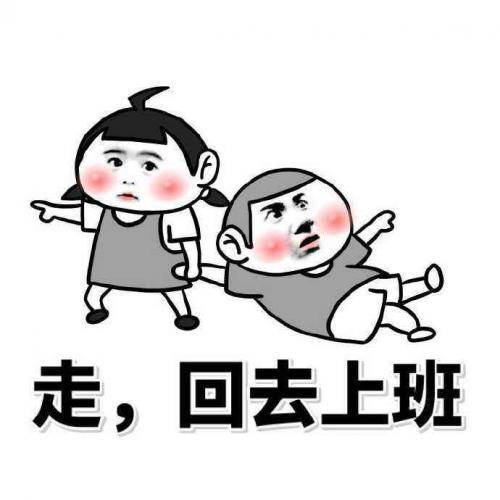 努力工作的句子汇总