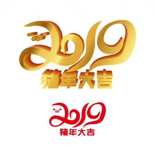 最新元旦微信祝福语汇总