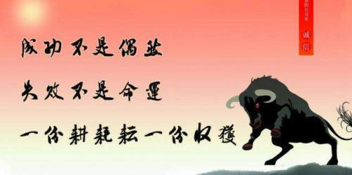 励志人生名言