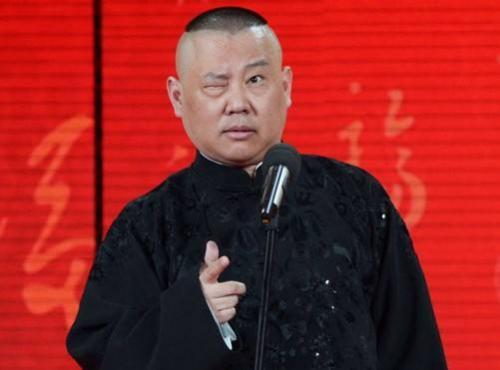 郭德纲语录经典版
