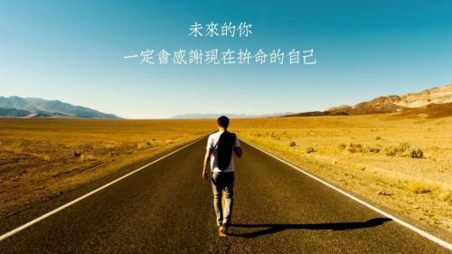 经典名言名句100