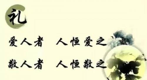 关于提高个人修养品德的小故事，天赐养老钱——爱如同心圆