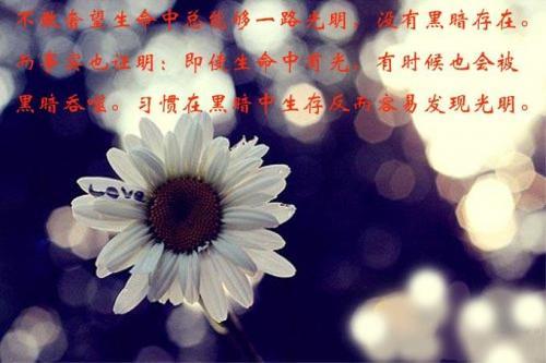 勾践忍小成大事