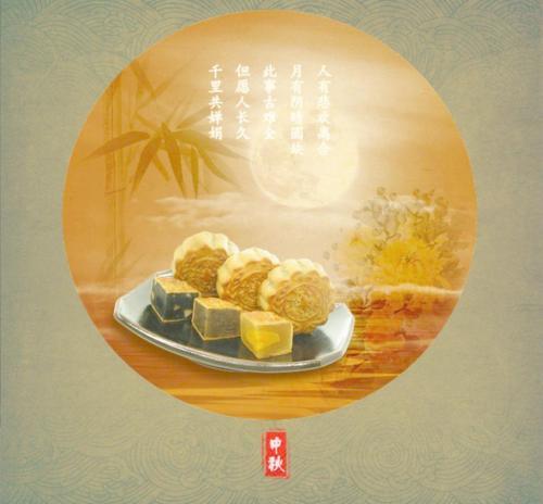 文艺的中秋祝福语