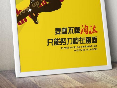 2020高考推迟励志激励语录