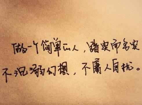 激励生活的座右铭
