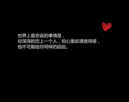 2020年最走心的经典句子推荐