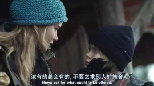 正能量电影台词截图