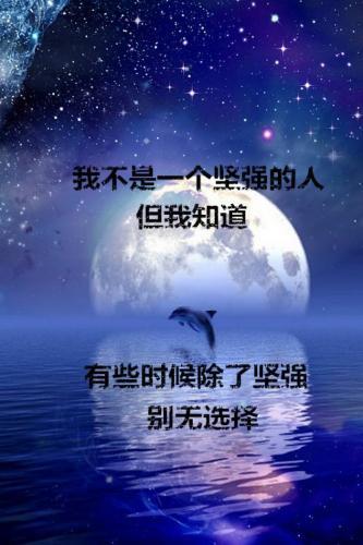 最伤感的分手句子60句