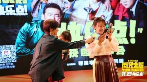 《两只老虎》经典台词大全