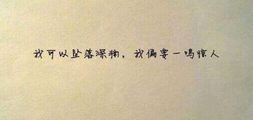 高考励志标语大全