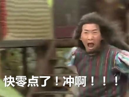 双十一剁手表情包合集