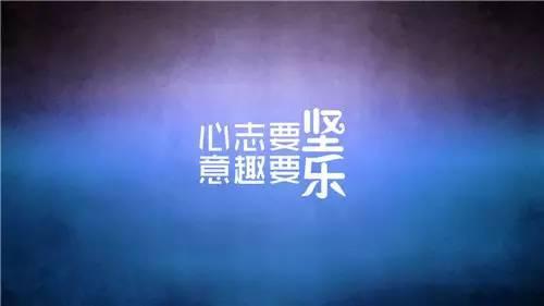 适合发朋友圈的激励人心的话大全