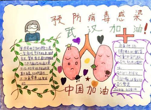 关于防控疫情的演讲稿最新大全3篇
