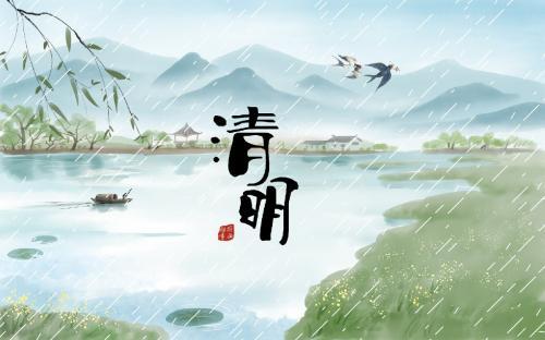 2020清明节祭祖心得感想800字推荐