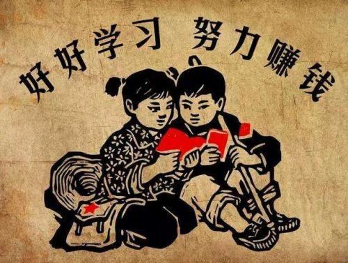 努力赚钱的励志句子大全