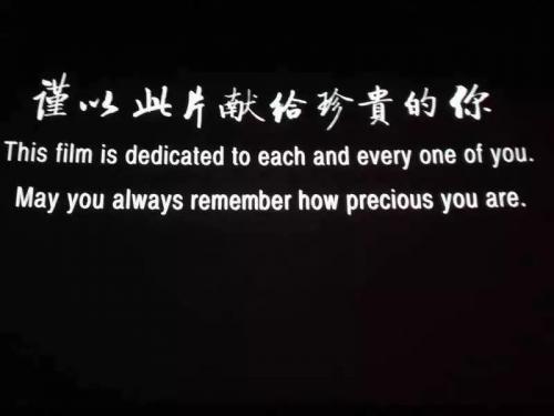 《无问西东》观后感600字精选三篇