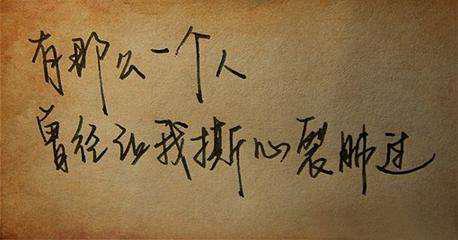 心碎到撕心裂肺的句子50句