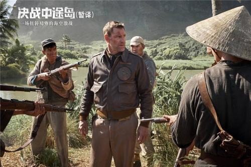 《决战中途岛》影评三则