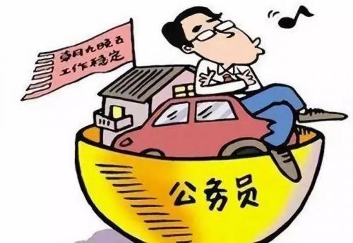 省考面试名人名言积累