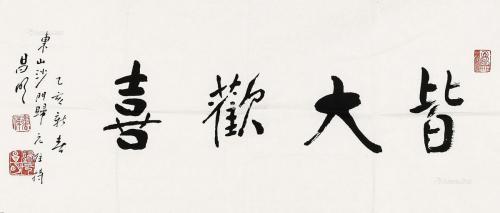 莎士比亚经典语录50句