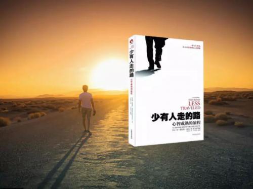 世界读书日要读的书推荐