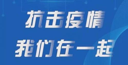 歌颂抗击疫情的诗歌精选5首