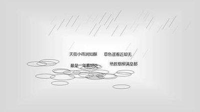 古风诗词短句摘抄集锦