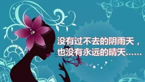 激励人心的好句好段