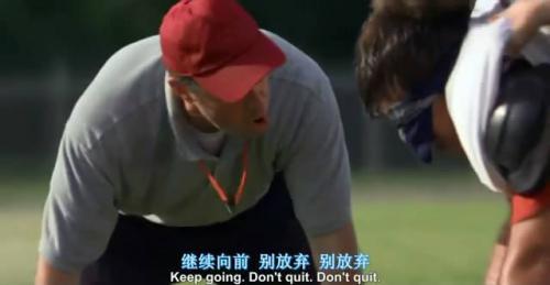 值得一看的美国橄榄球励志电影大全(2)