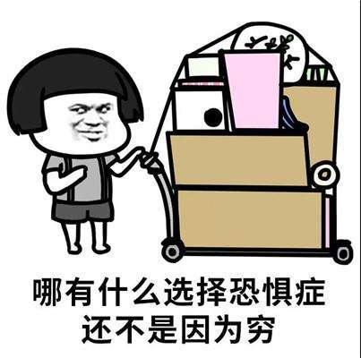搞笑的句子让人笑喷