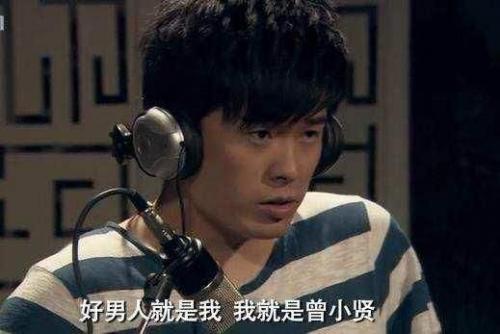 曾小贤经典语录