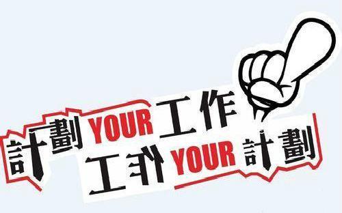简短的工作计划5篇