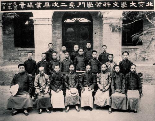 伟大教育家蔡元培的另一面