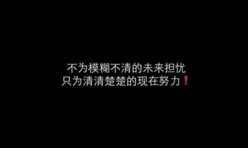 2020励志语录精选50句