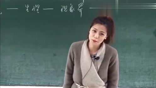 复旦“麻辣教师”陈果经典语录,句句箴言,值得收藏