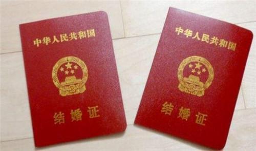 领了结婚证的个性说说大全