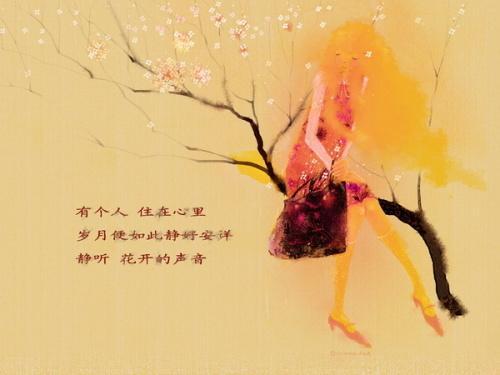 思念暖心话大全