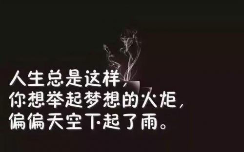 经典哲理段子精选40句