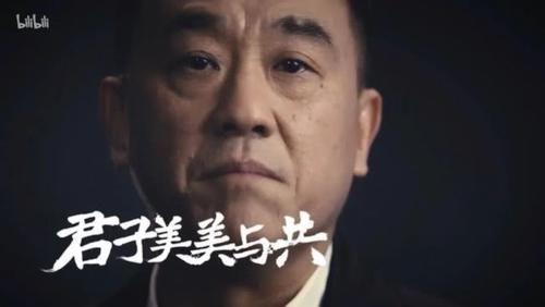 2020《后浪》演讲视频观后感优秀范文三篇