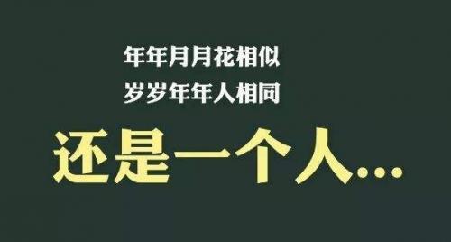有趣的光棍节祝福语