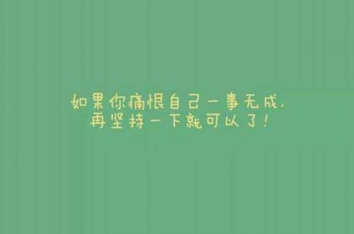 激励高考生的学习励志文章推荐