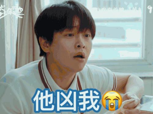 《风犬少年的天空》经典台词大全