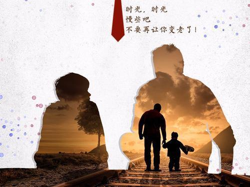 幸福的一家人精辟句子