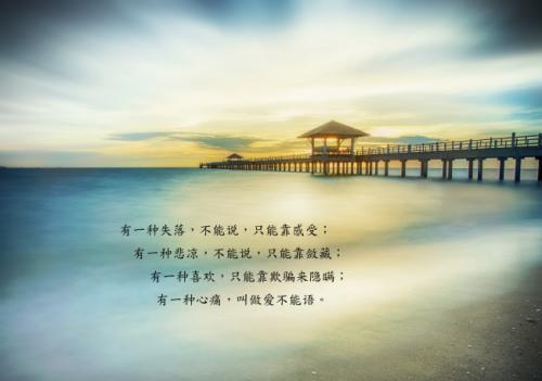 心灵鸡汤名言50句