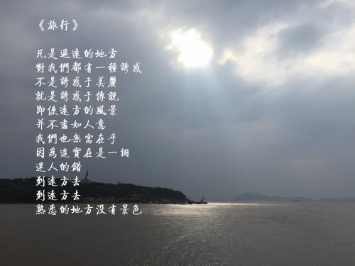 汪国真的诗集大全 32首