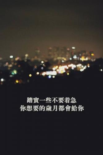 励志人生名言